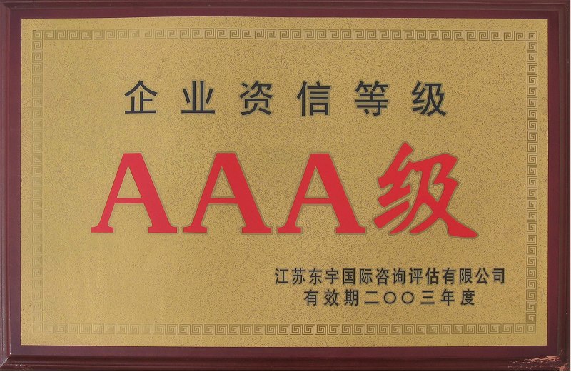 AAA.jpg